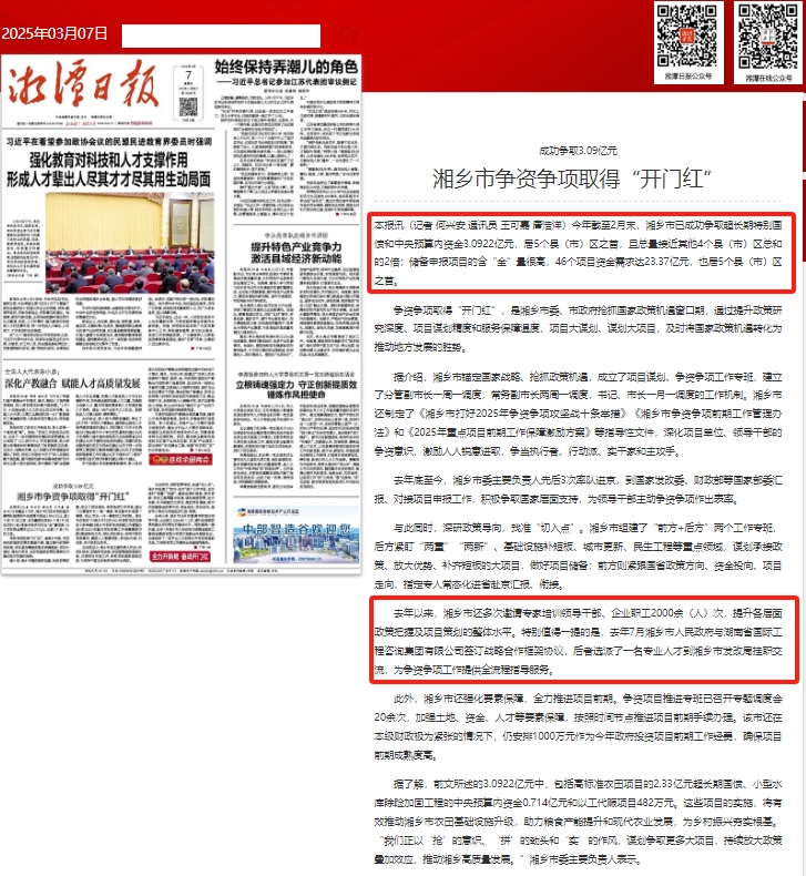 刘卉